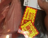 まぐろ血合い黒焦げ漬け焼き作り方1写真