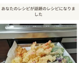 魚焼きグリル✜揚げ物等の置き場所に活用✿作り方20写真