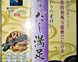 「燻製屋 熟成ポークウインナー 大根」作り方4写真