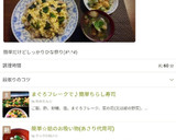簡単☆蛤のお吸い物(あさり代用可)作り方19写真