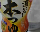 春の香りがするせり蕎麦作り方2写真