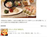 簡単☆蛤のお吸い物(あさり代用可)作り方20写真