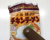ランチにいかが♪チキンラーメンでソバ飯作り方1写真