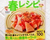 鉄分補給!小松菜としらすと卵の生姜和え作り方10写真