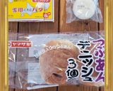 熱いうちに召し上がれ！餅デニッシュ作り方1写真