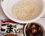 サッポロ一番ごま味でかんたん絶品かしわ飯作り方1写真