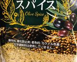 酒粕のフォカッチャ作り方12写真