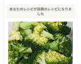 ゆでブロッコリー作り方5写真