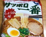 サッポロ1番でパリッと焼きそば作り方1写真