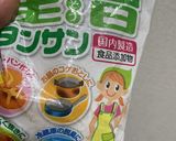 セブイレのムール貝とつくしの春パスタ作り方4写真