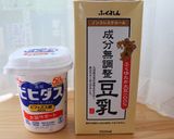 簡単♪シャトルシェフで豆乳牛乳ヨーグルト作り方1写真