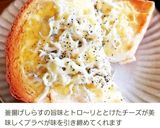 栃尾揚げ　大葉しらすチーズ焼き作り方3写真