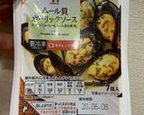 セブイレのムール貝とつくしの春パスタ作り方17写真