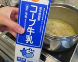 【タイ人が作る】グリーンカレー作り方13写真
