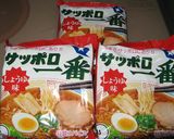 サッポロ一番♡バターしょうゆ焼きラーメン作り方1写真