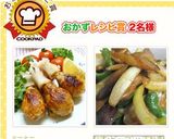 なす・ピーマン・玉ねぎの甘味噌炒め♪作り方4写真
