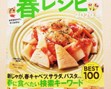 簡単⭐根菜(蓮根・筍・人参)と蒟蒻の煮物作り方8写真