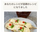 パンの耳くるくる刺して簡単おやつ♡作り方7写真