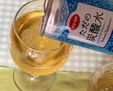 ○○ジュースの大人割り〜(o˘◡˘o)♡作り方4写真