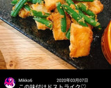 いんげんと厚揚げの甘辛ゴマ糀味噌炒め☆作り方24写真