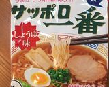 新食感！ふわとろーん♡納豆卵ラーメン♡作り方1写真