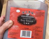 完成版!魯肉飯(ルーローハン)作り方13写真