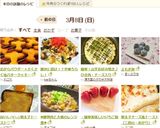 明太子チーズ風トースト（三島の・あかり）作り方5写真