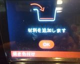 Cook4meで♡アスパラポテスープ作り方4写真