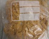 味付け油あげ作り方3写真
