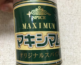 父の週末料理　鶏肉のマキシマム焼き作り方1写真