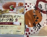 きなこヨーグルトバナナのパウンドケーキ作り方6写真