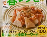 簡単！新じゃがとゆで卵のマヨグラタン作り方7写真