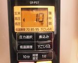 簡単＆時短de沖縄ぜんざい作り方6写真