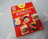 ポテト明太チーズ焼き～居酒屋さん風～作り方9写真