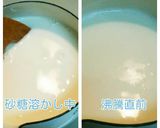 材料3つで簡単！とろける牛乳プリン作り方2写真