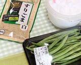 簡単に作れる胡麻和え〜(o˘◡˘o)♡作り方1写真