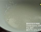 【中華デザート】魔法的な二層皮牛乳プリン作り方5写真