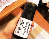 生姜ごはん作り方2写真