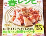 簡単♡ストロベリーチョコパウンドケーキ作り方7写真