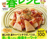お手軽晩御飯☆今が旬！新玉ねぎの豚丼作り方7写真