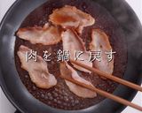 掴め!男の胃袋!簡単絶品ジューシー豚丼作り方16写真
