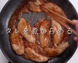 掴め!男の胃袋!簡単絶品ジューシー豚丼作り方17写真