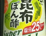 にらのマヨ昆ぽん(・ω・)☆作り方4写真