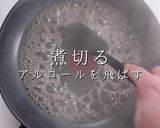 掴め!男の胃袋!簡単絶品ジューシー豚丼作り方13写真
