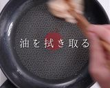掴め!男の胃袋!簡単絶品ジューシー豚丼作り方9写真