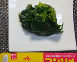 きのこ風味のブランマンジェ作り方5写真