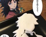 キャラはん DE 冨岡義勇♡鬼滅の刃作り方4写真