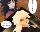 キャラはん DE 冨岡義勇♡鬼滅の刃作り方6写真