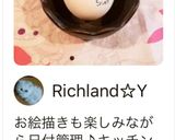 日付けゆでたまご作り方5写真