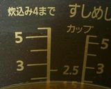 絶品!!ごまが香る♪トマトの炊き込みご飯作り方1写真